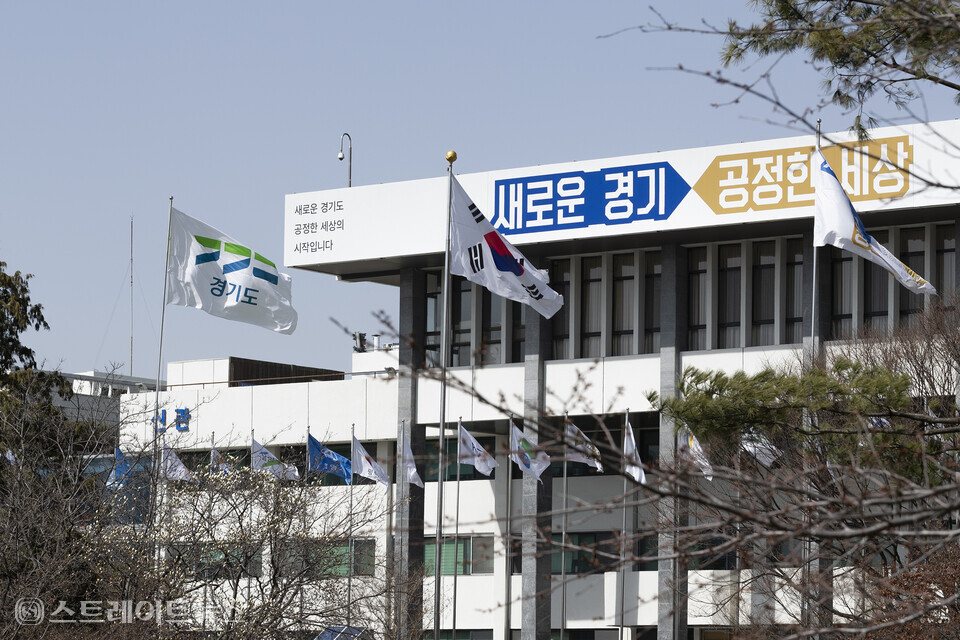 ▲경기도청 전경