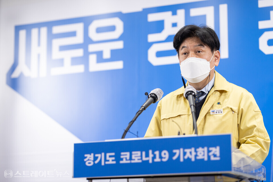 ▲류영철 경기도 보건건강국장 / 사진=경기도청