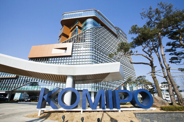                                                                 한국중부발전 본사 전경