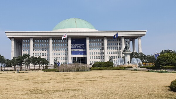 국회의사당 전경(사진=이제항 선임기자) 
