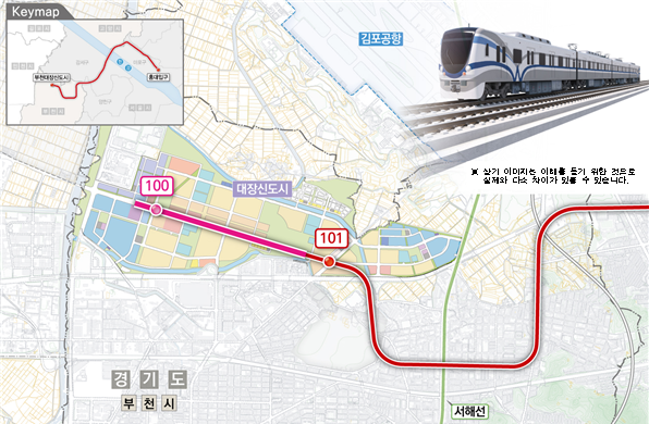 부천대장 3기신도시 정거장 추가설치 예정 위치도