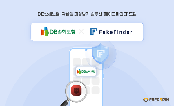 에버스핀 제공.