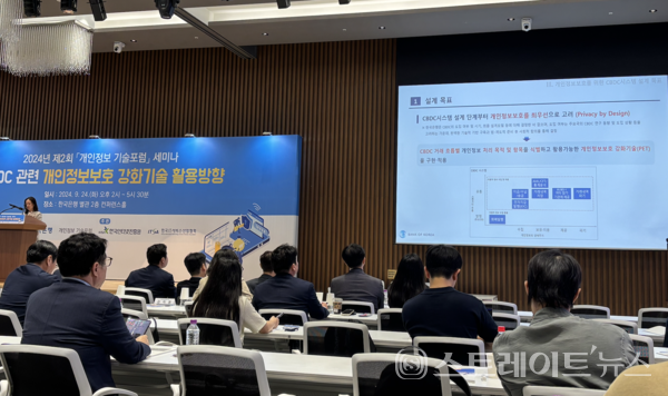 이지은 한국은행 과장.