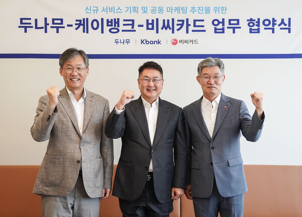 지난 9월 업비트를 운영하는 두나무와 제휴한 케이뱅크. (왼쪽부터)최우형 케이뱅크 행장, 이석우 두나무 대표, 최원석 BC카드 대표. BC카드 제공.