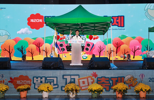 ‘제20회 벌교꼬막축제’에서 김철우 보성군수가 기념사를 하고 있다. (사진=보성군) 