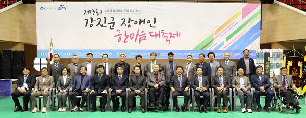 '제3회 강진군 장애인 한마음 대축제'가 강진국민체육센터에서 열리고 있다. (사진=강진군)