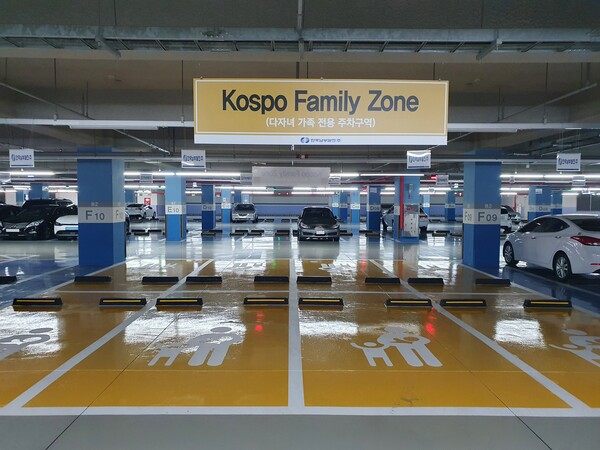 한국남부발전이 다자녀 가정과 임산부 직원들의 편의 증진을 위해 전용 주차장을 마련했다.