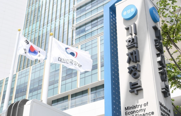 기획재정부 중앙동 청사 전경. 기재부 제공.