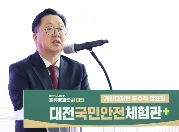 21일 이장우 시장이 시민을 대상으로 대전국민안전체험관 기획디자인 작품 발표회를 개최하며 인사말을 하고 있다. 대전시 제공.