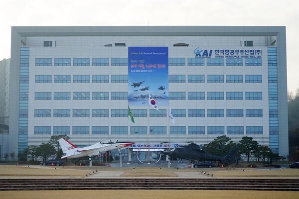 KAI 본관 전경.KAI 제공