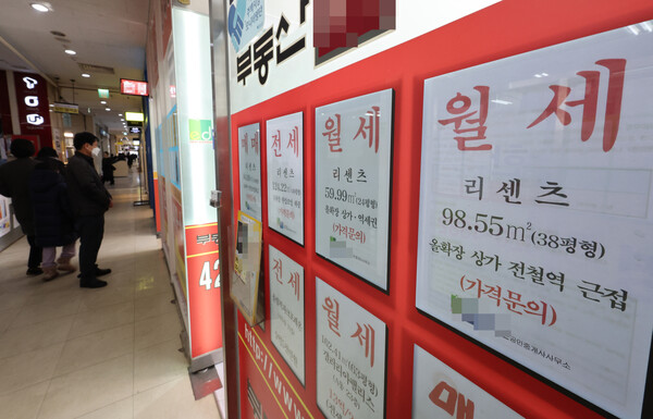 공인중개사 수가 20개월 연속 감소하는 가운데, 올해 1월 하루 45개 업소가 문을 닫는 것으로 나타났다. 사진은 서울 송파구의 H 공인중개사. 연합뉴스