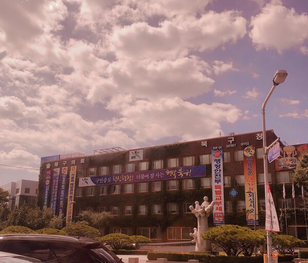 광주광역시북구청 전경 (사진=광주광역시)