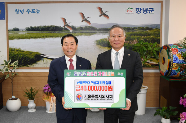 서울특별시의회가