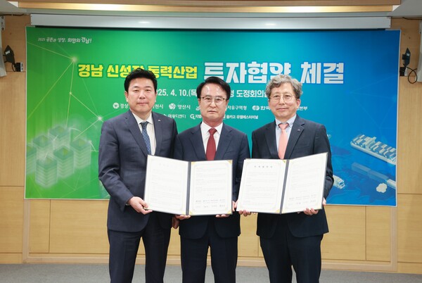 박동식 시장(가운데)이 (주)태왕디엔디와 데이터센터 투자협약식을 체결하고 기념촬영을 하고 있다. 사천시 제공