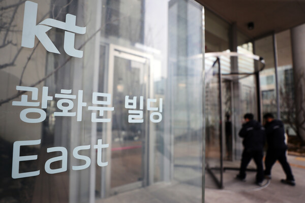KT 사옥. 사진=뉴스1