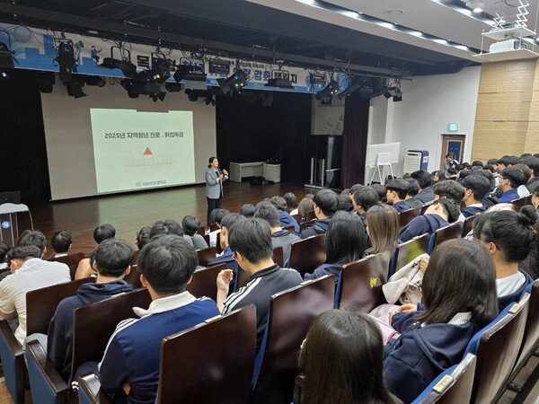 목포대학교가 지역청년 진로 취업특강을 실시하고 있다. (사진=목포대학교)