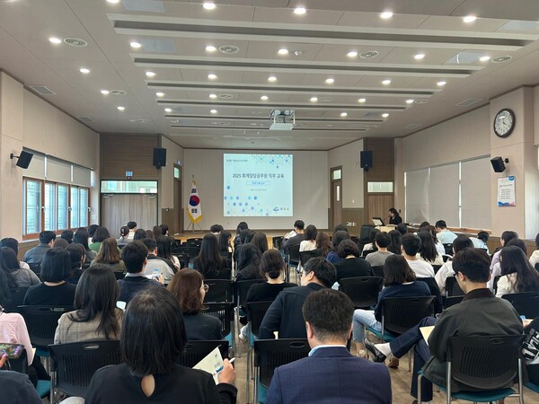 여수시가 2025 회계담당공무원 직무 교육을 실시하고 있다. (사진=여수시)