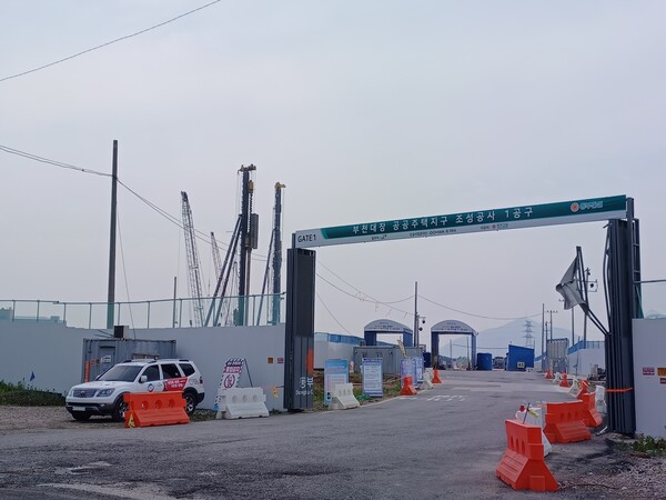 DL이앤씨 컨소시엄이 경기도 부천시 오정구 부천대장 택지개발사업지구 내 A5블록(오정동 42-3)과 A6블록(오정동 44-1)에 공공분양으로 공급하는 신혼희망타운 ‘e편한세상 대장 퍼스티움’의 건설현장 주출입구(GATE 1). 김태현 기자