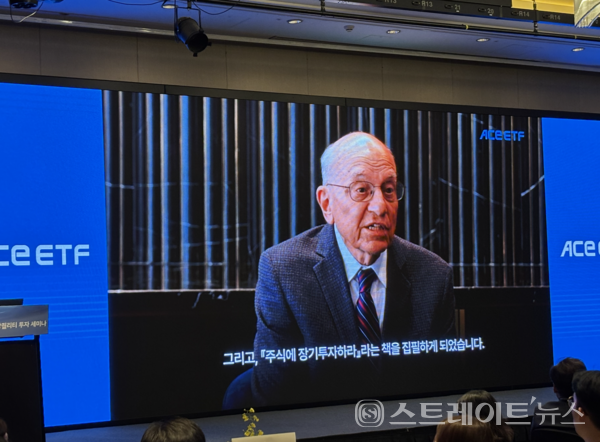 제러미 시겔 미국 펜실베이니아대학교 와튼스쿨 교수.