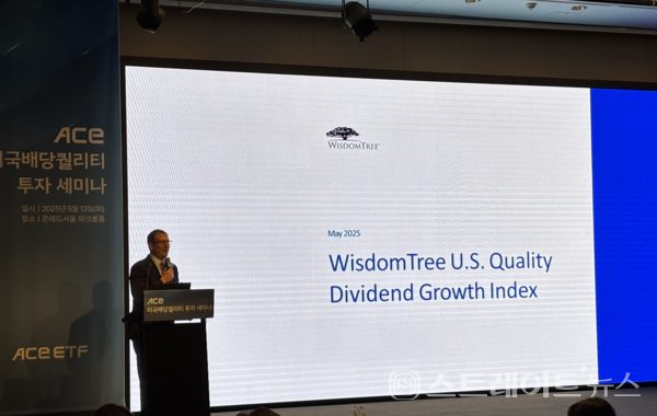 제러미 슈워츠 위스덤트리 글로벌 최고투자책임자(CIO).