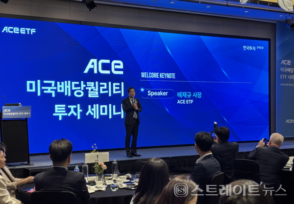 배재규 한국투자신탁운용 사장.