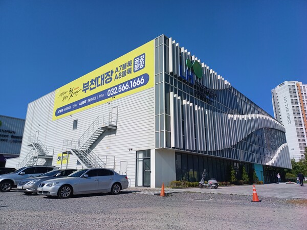 한국토지주택공사(LH)와 ㈜흥화 컨소시엄이 경기도 부천시 오정구 부천대장 A7블록(원종동 91-1)과 A8블록(봉오대로 405)에 공급하는 ‘부천대장 A7·A8블록’의 견본주택. LH청약플러스는 21~22일 실시한 이 단지 특별공급에서 평균 경쟁률 119.51 대 1을 기록했다고 밝혔다. 김태현 기자