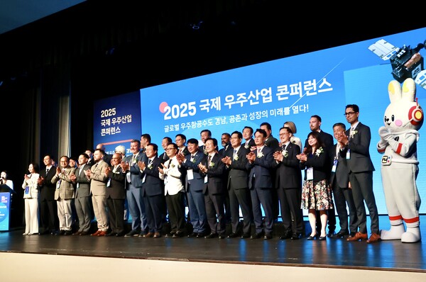 지난 26일 서울 그랜드 하얏트에서 열린 ‘2025 국제 우주산업 콘퍼런스’에서 국내외 주요 내빈들이 기념촬영을 하고 있다. ⓒ사천시