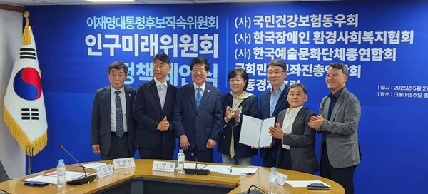 주요 시민사회단체들이 제21대 대통령선거를 앞두고 건강·복지 분야 핵심 정책제안서를 마련해 서영교 인구미래위원장에게 전달했다. 정책제안서 전달 후 서영교 위원장과 관련 단체장들이 기념사진을 촬영하고 있다. 서영교 의원실 제공