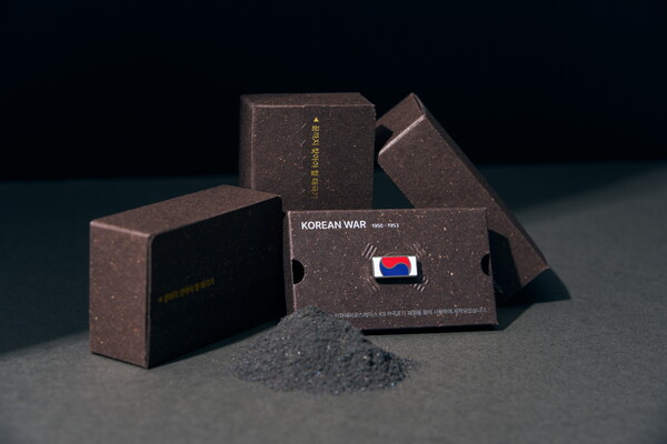 K9 자주포 철로 만든 태극기 배지. 한화그룹 제공