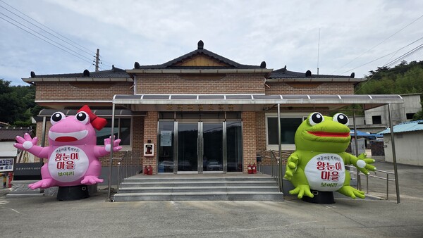 신광면 보여리 마을회관 전경.사진/함평군