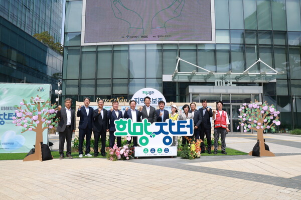 산청군 관계자들이 서울 MBC상암문화광장에서 열린 산불피해지역 희망장터 개막식에서 기념촬영을 하고 있다. ⓒ산청군