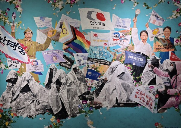 사랑의 이름으로. 최대주 作. 비욘드 더 피플 K-민주주의 展. 