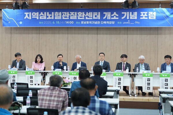 지난 18일 호남호국기념관 다목적 강당에서 열린 '지역심뇌혈관질환센터 개소 기념 포럼'에서 의료전문가들이 전체 토론을 하고 있다.사진/순천시