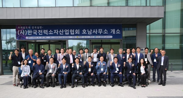 나주시가 한국전력소자산업협회 호남사무소를 유치했다.사진/나주시