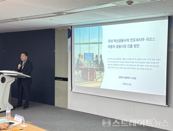 서지용 상명대학교 경영학부 교수.