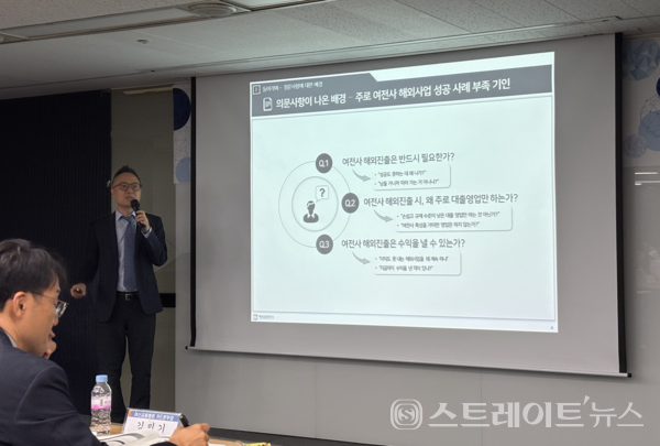 박태준 여신금융연구소 실장.