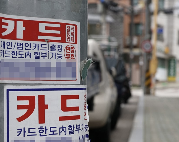 연합뉴스 제공.