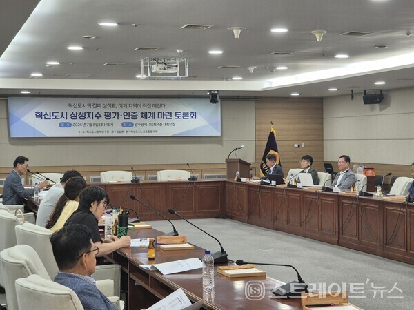 지난 8일 광주광역시의회에서 열린 '혁신도시 상생지수 평가·인증 체계 마련 토론회'에 이재태 의원(더불어민주당·나주3)이 토론자로 참여했다.사진/나주시의회