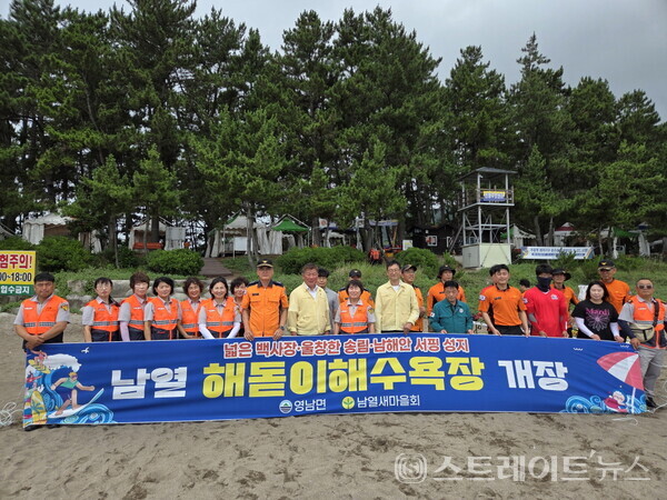 고흥을 대표하는 명소인 남열해돋이해수욕장을 18일 개장해 한 달간 운영한다.사진/고흥군