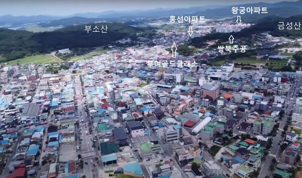 보광종합건설이 충남 부여군 부여읍 쌍북리 595번지 일원에 공급하는 ‘부여 골드클래스’의 입지. 부여 골드클래스와 왕복4차선 계백로를 사이에 두고 동쪽으로 홍선아파트, 쌍북주공, 왕궁아파트가 연이어 위치해 있다. 청약홈은 21일 이 단지 특별공급 청약을 접수한다. 부여군청 제공