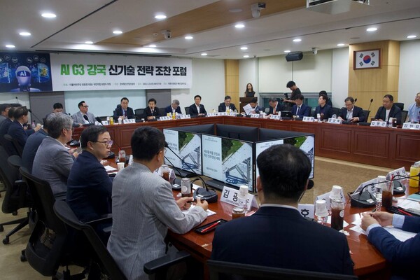 AI G3 강국을 위한 신기술 전략 조찬포럼. 23일 국회의원회관. 정동영 의원실. 