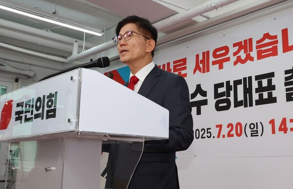 김문수 전 고용노동부 장관(국민의힘 당대표 후보자). 연합뉴스. 