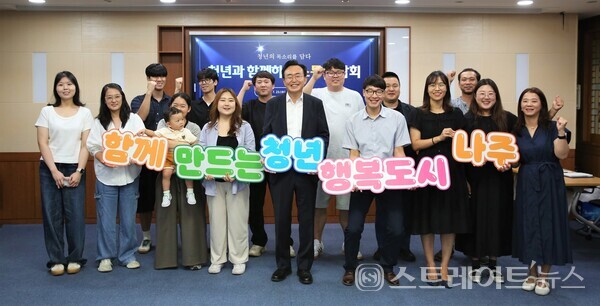 윤병태 시장이 지난 23일 지역 청년들과 소통 간담회를 가졌다.사진/나주시