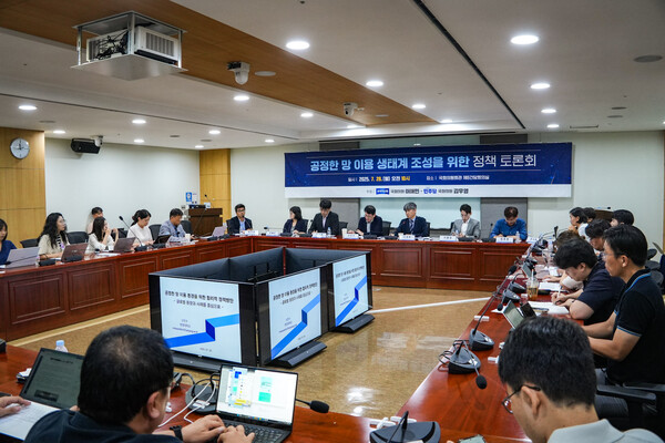 28일 국회의원회관에서 '공정한 망 이용 생태계 조성을 위한 정책토론회'가 열렸다. 이해민 의원실. 