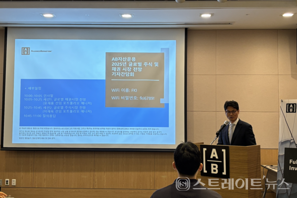 유재홍 AB자산운용 선임 포트폴리오 매니저.