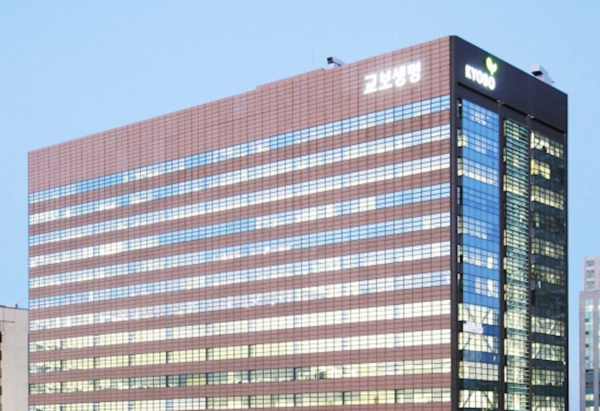 교보생명 사옥 전경. 교보생명 제공.