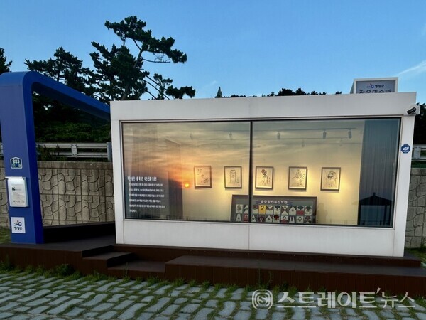 작은미술관.사진/영광군