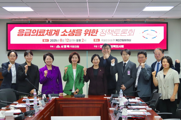 응급의료체계 소생을 위한 정책토론회. 12일 국회의원회관. 서명옥 의원실 제공. 