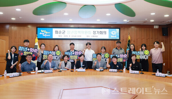 화순군은 22일 군청 소회의실에서 청년정책위원회 회의를 개최했다. 화순군