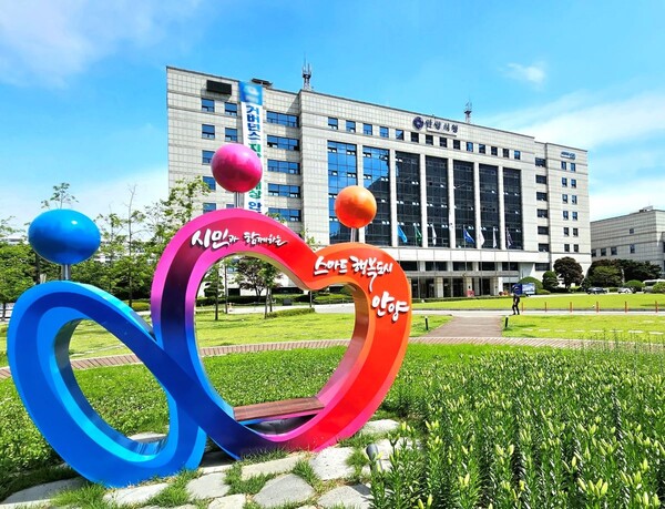 안양시청 전경.안양시 제공.